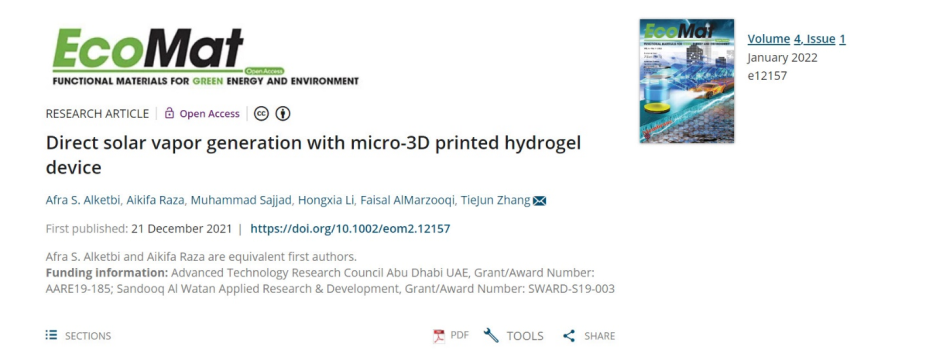 阿联酋哈利法大学张pg电子官方网站课题组《EcoMat》：3D打印功能性水凝胶实现超高效太阳能水蒸发
